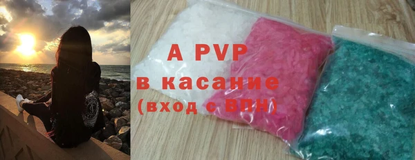 скорость mdpv Вязьма