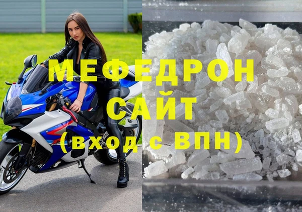 скорость mdpv Вязьма