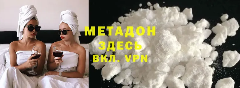 блэк спрут ССЫЛКА  Рыбинск  МЕТАДОН methadone  купить наркотики сайты 